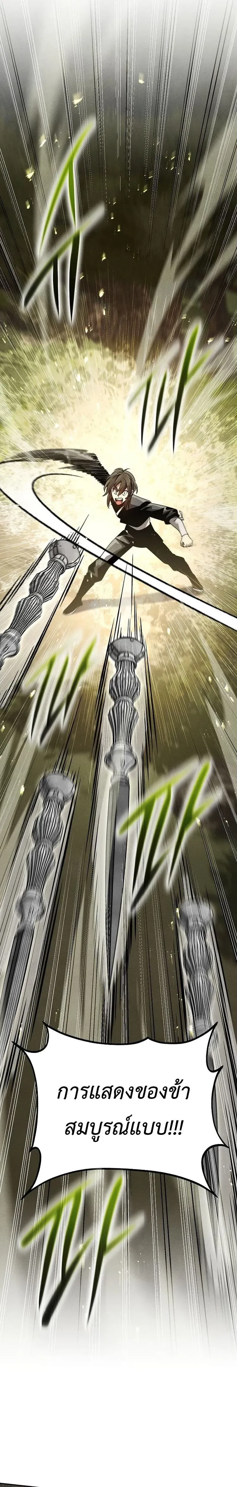 หน้าที่ 33