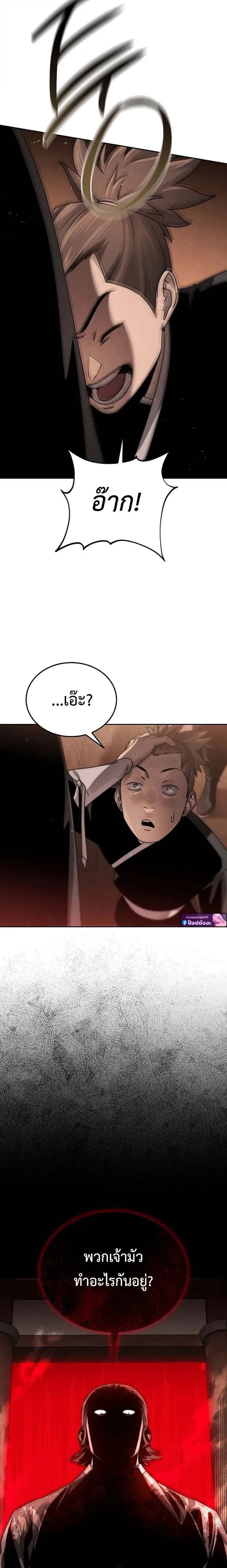 หน้าที่ 43