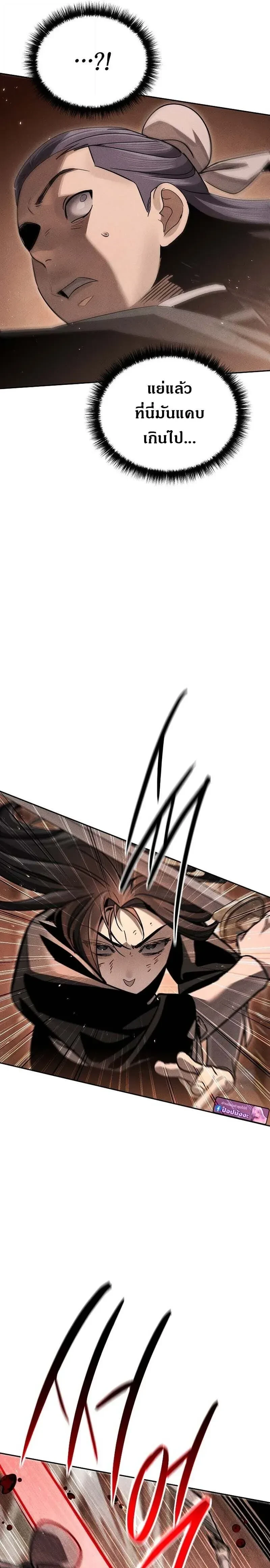 หน้าที่ 35