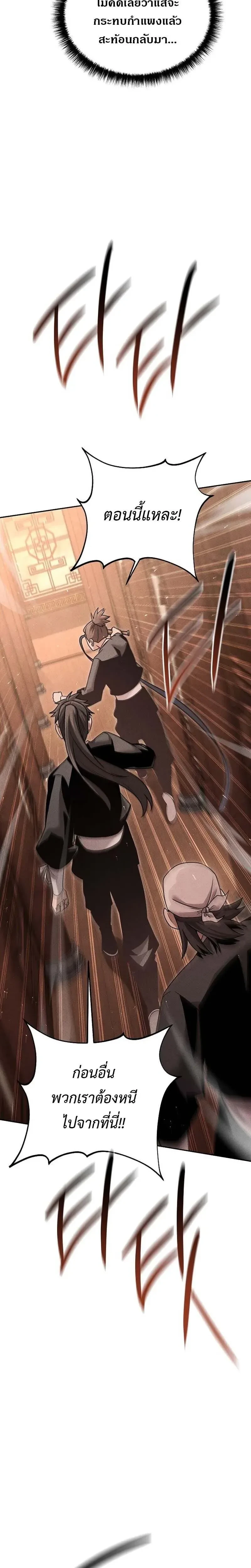 หน้าที่ 42