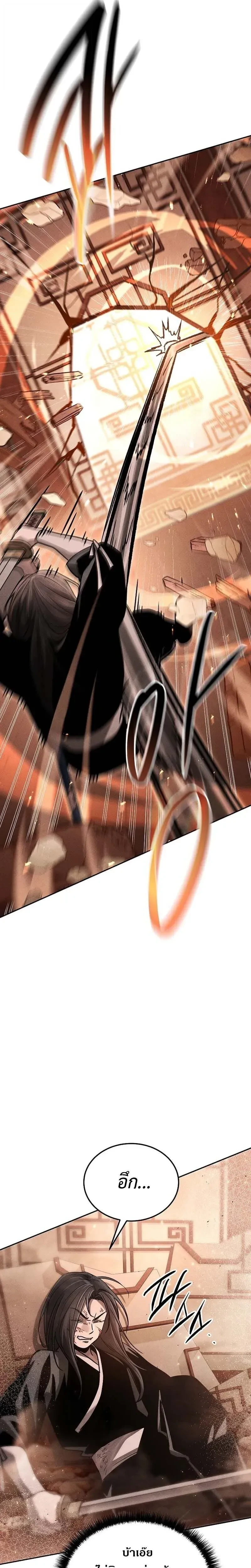 หน้าที่ 41