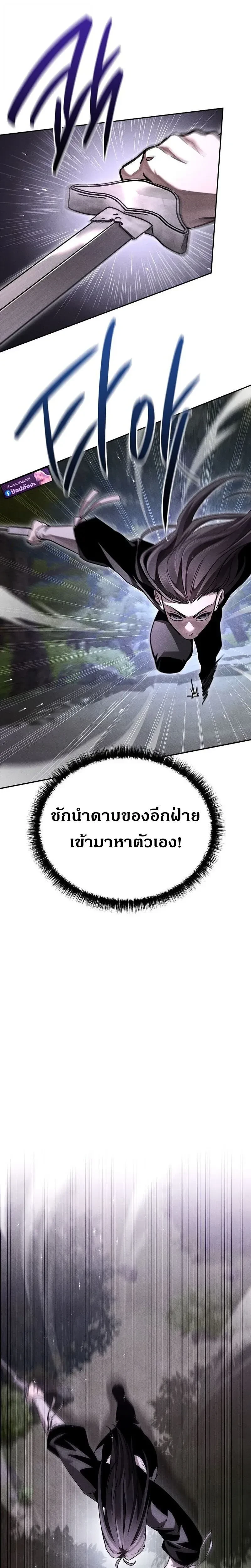 หน้าที่ 38