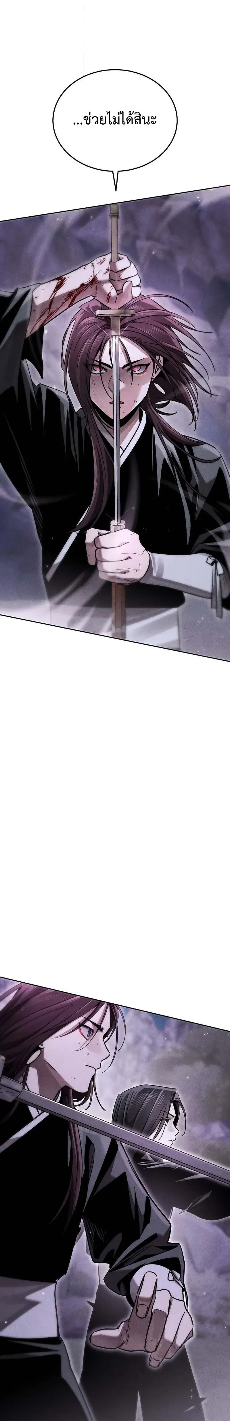 หน้าที่ 36