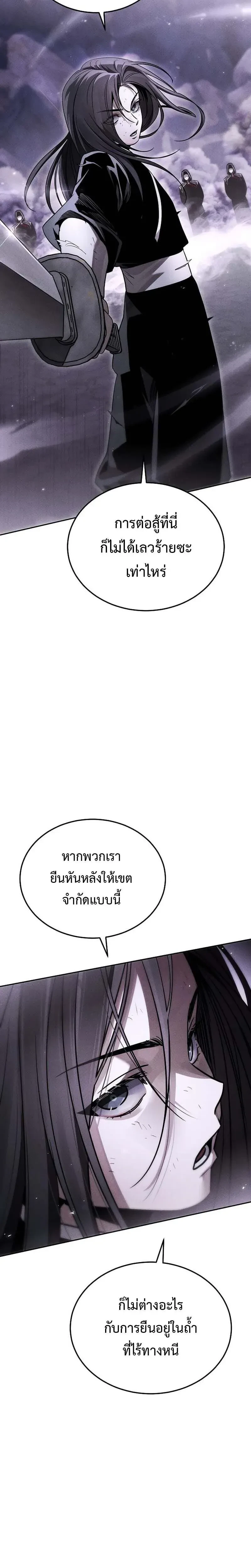 หน้าที่ 35