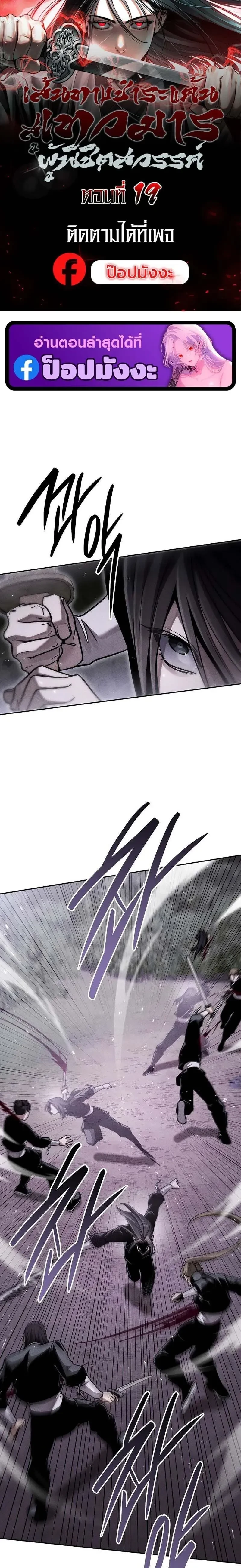 หน้าที่ 1