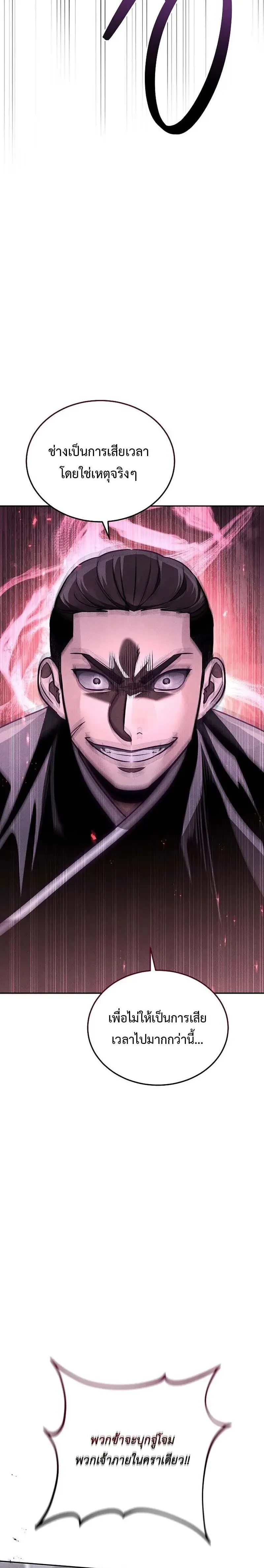 หน้าที่ 39