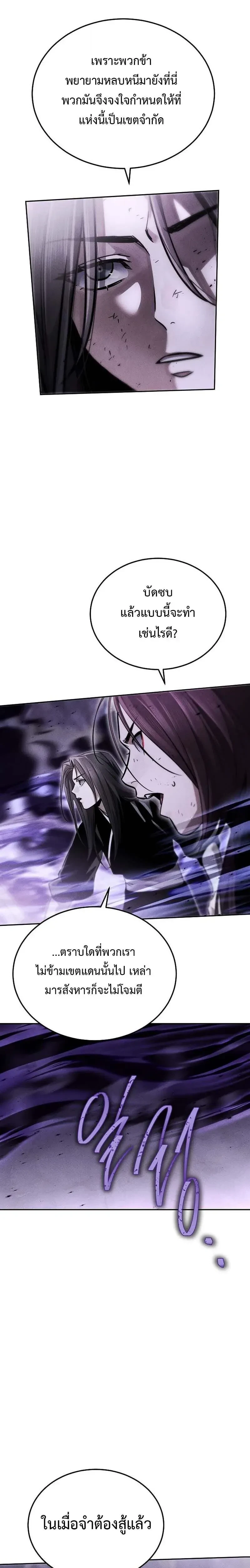 หน้าที่ 34