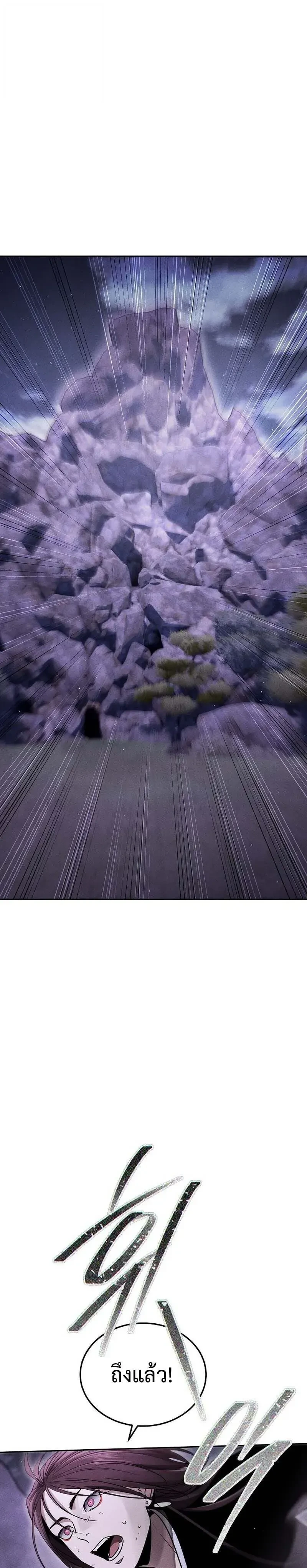 หน้าที่ 30