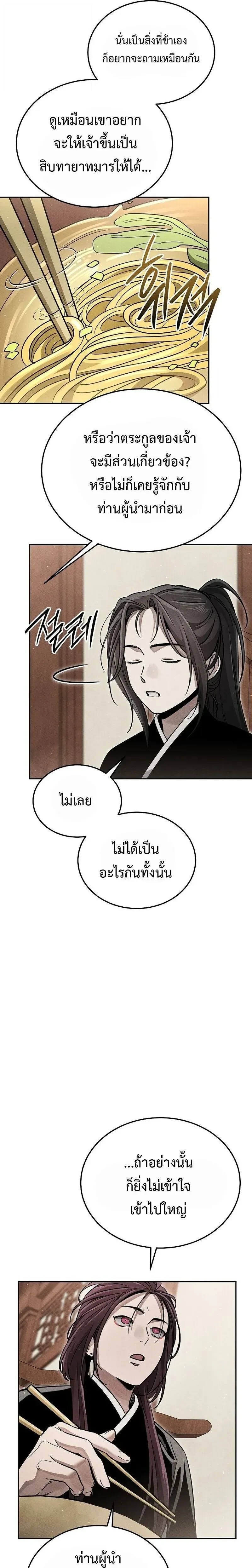 หน้าที่ 32