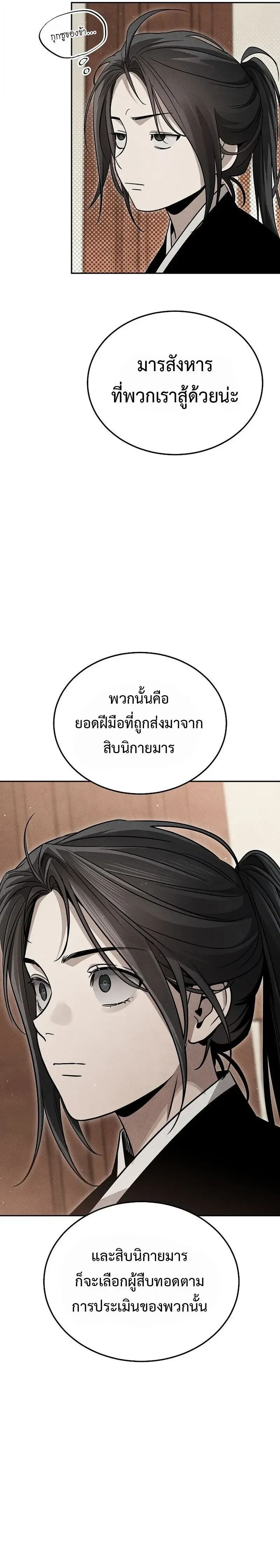 หน้าที่ 30