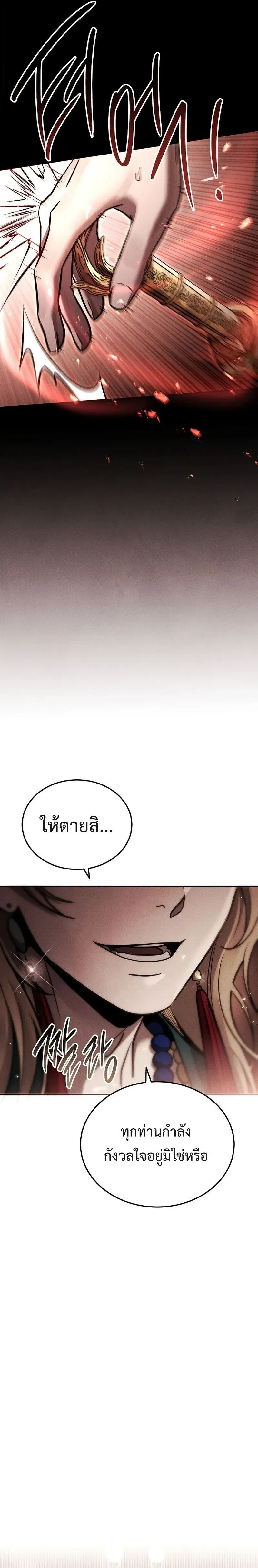หน้าที่ 37