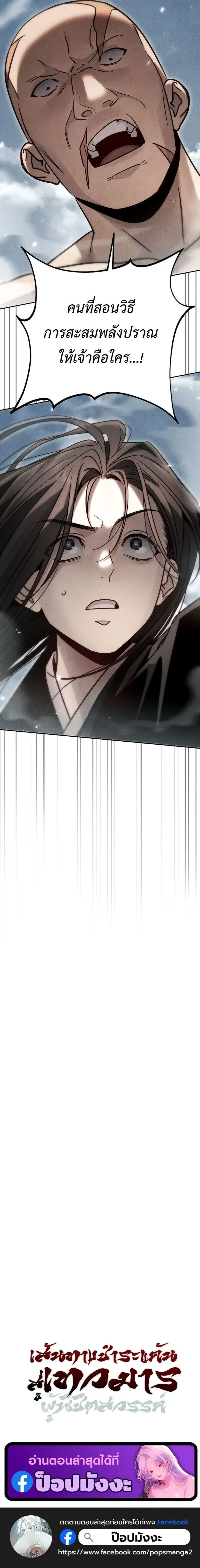 หน้าที่ 35