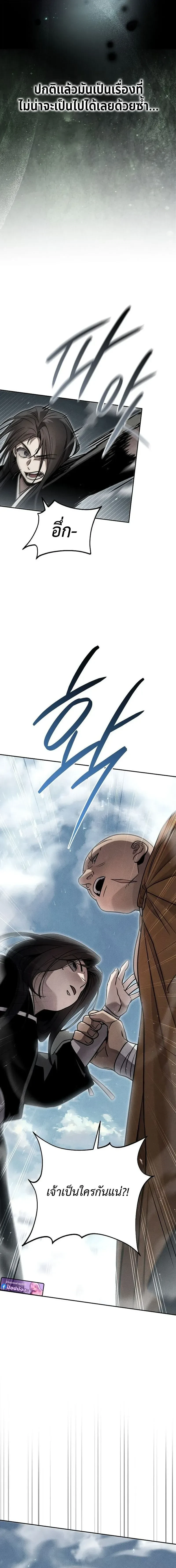 หน้าที่ 34