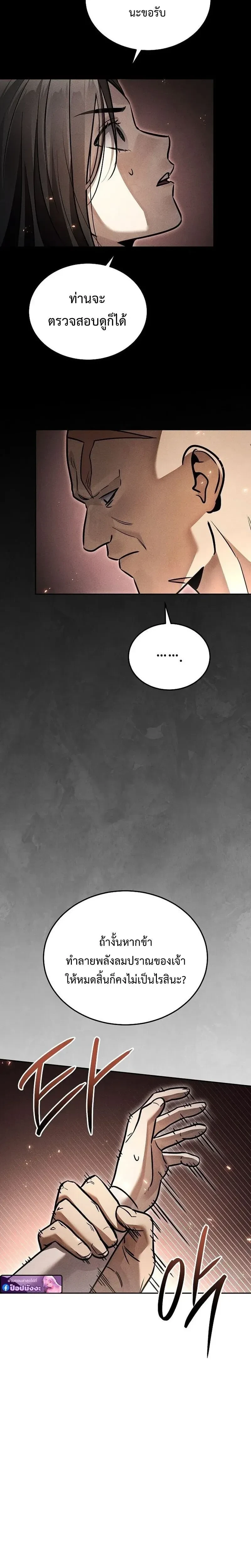 หน้าที่ 31