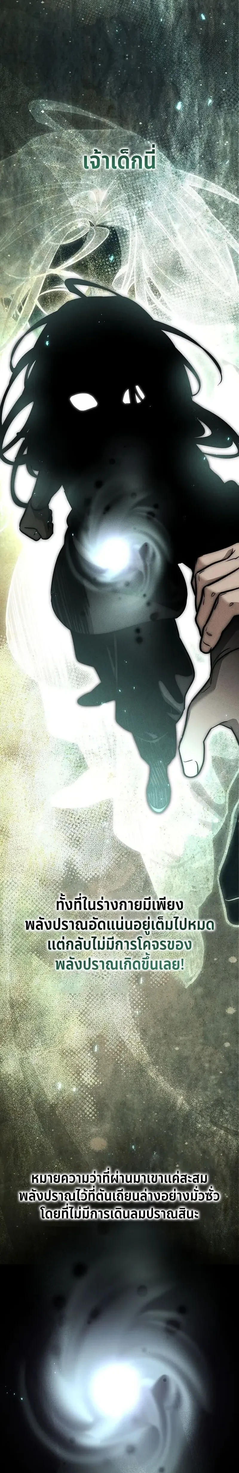 หน้าที่ 33