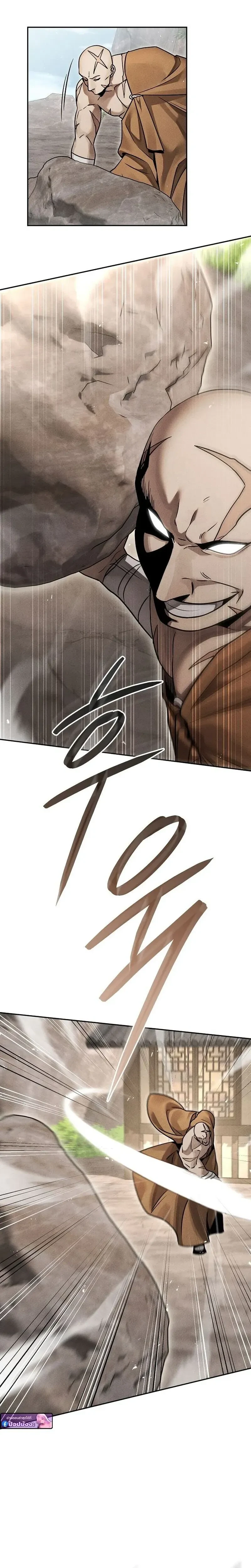 หน้าที่ 32