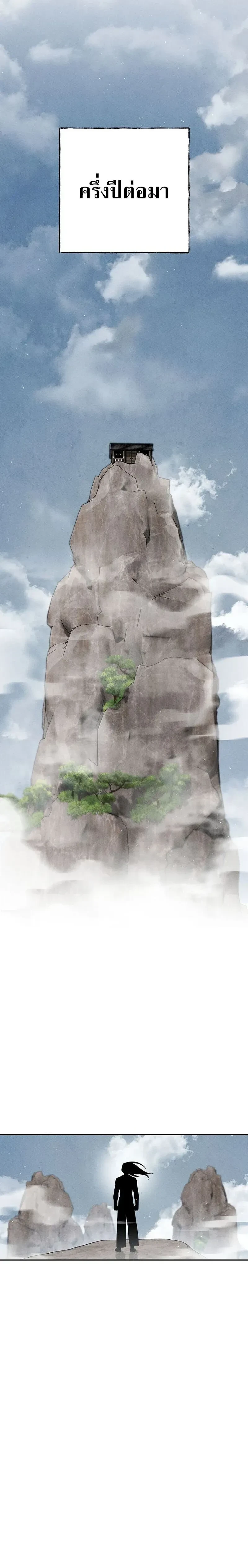 หน้าที่ 31