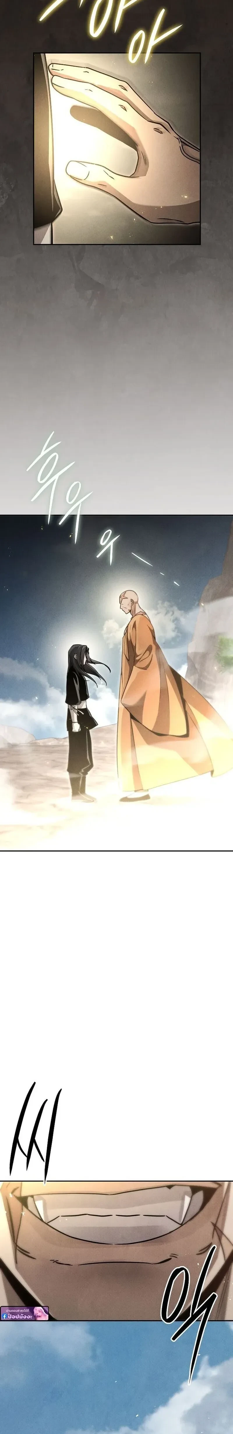 หน้าที่ 28