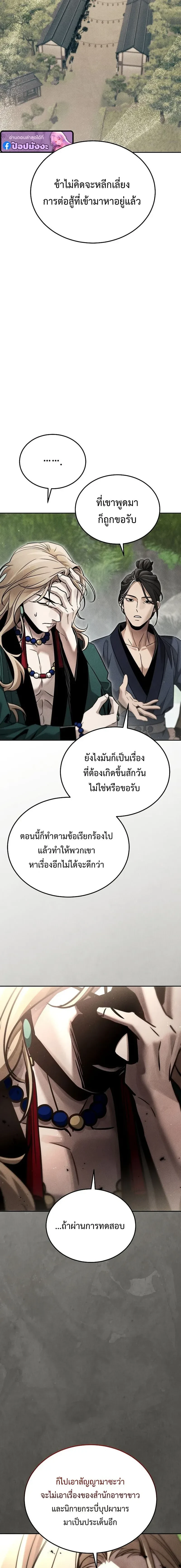หน้าที่ 19