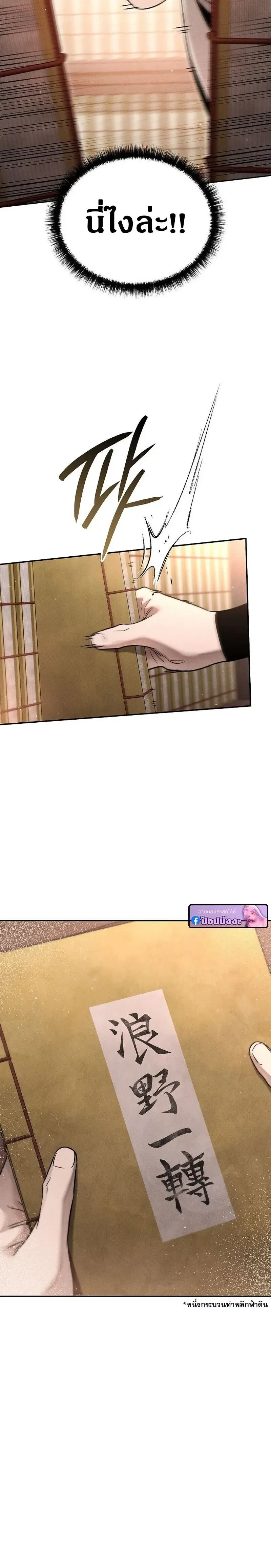 หน้าที่ 32