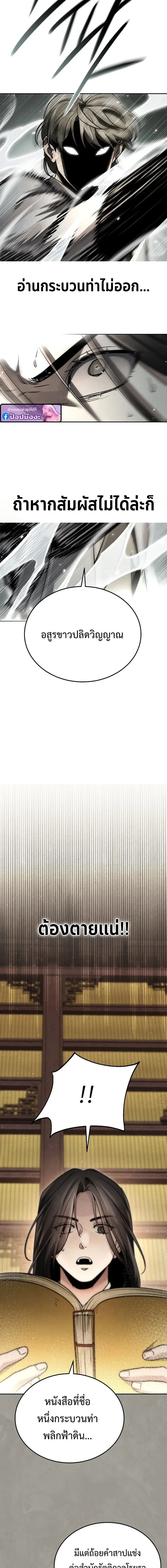 หน้าที่ 19