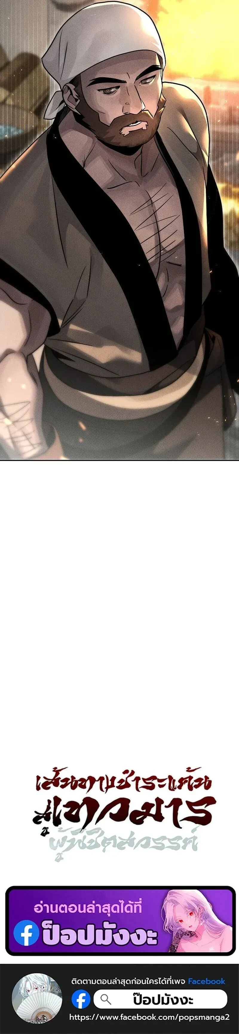 หน้าที่ 40