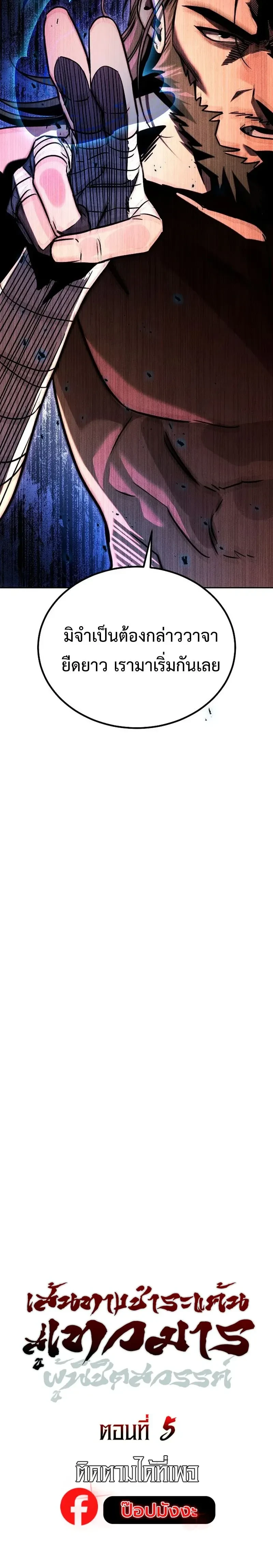 หน้าที่ 35