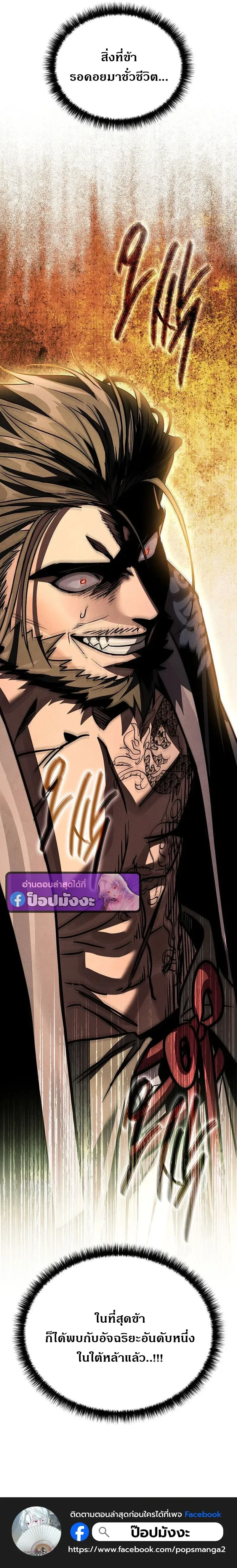 หน้าที่ 40