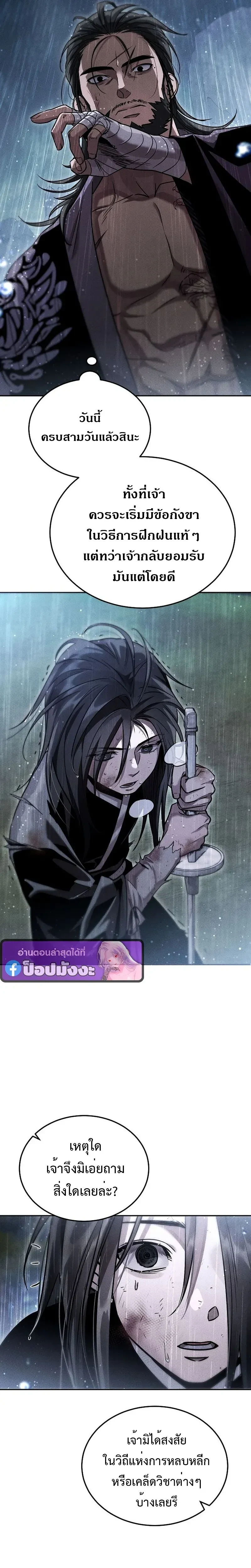 หน้าที่ 28