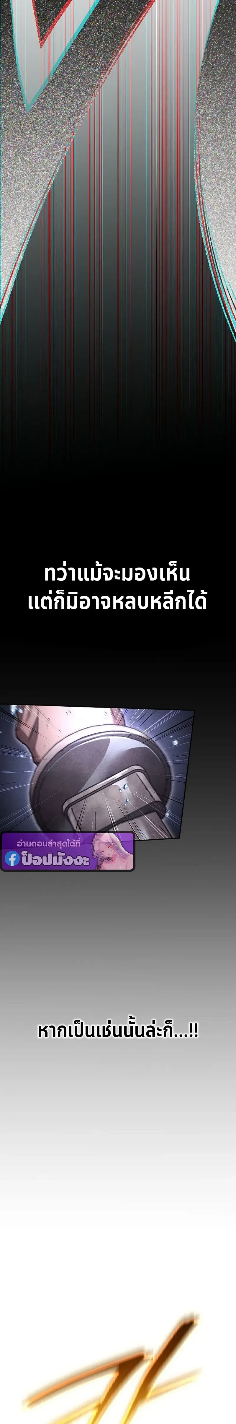 หน้าที่ 33