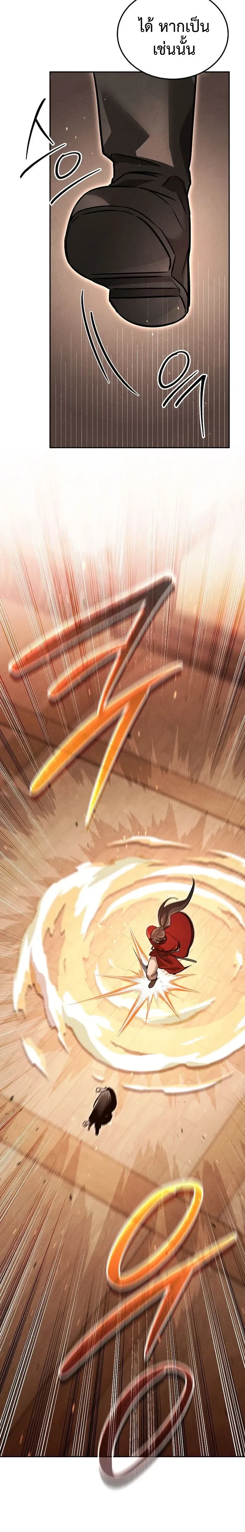 หน้าที่ 43