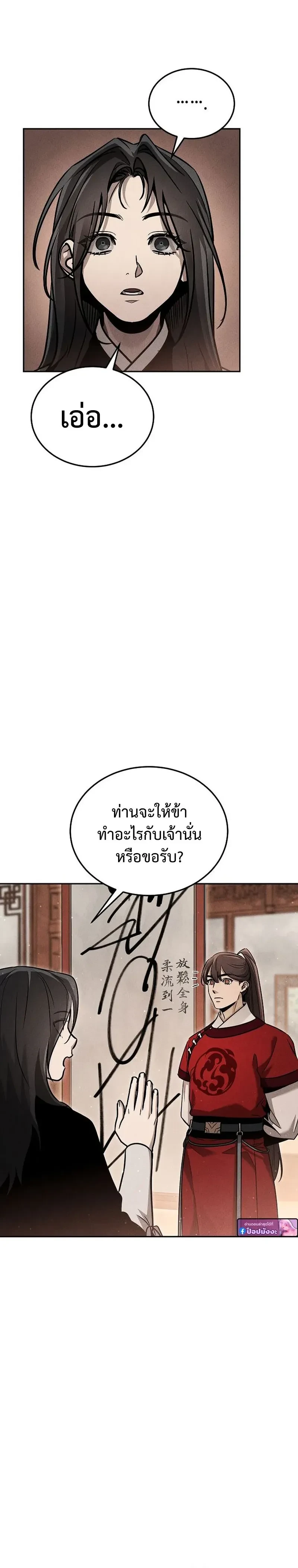 หน้าที่ 45
