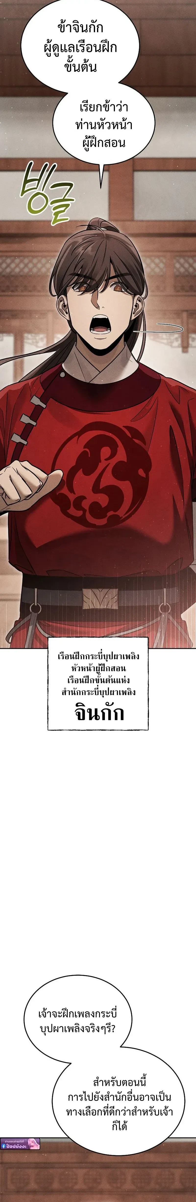 หน้าที่ 41