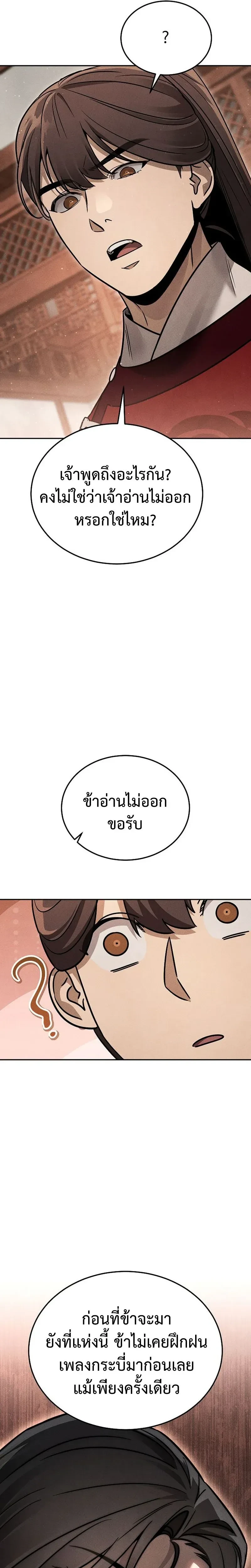 หน้าที่ 46