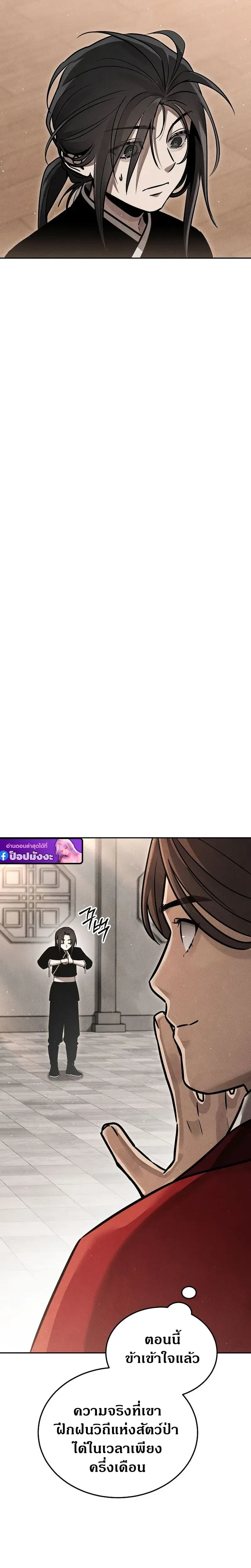 หน้าที่ 46