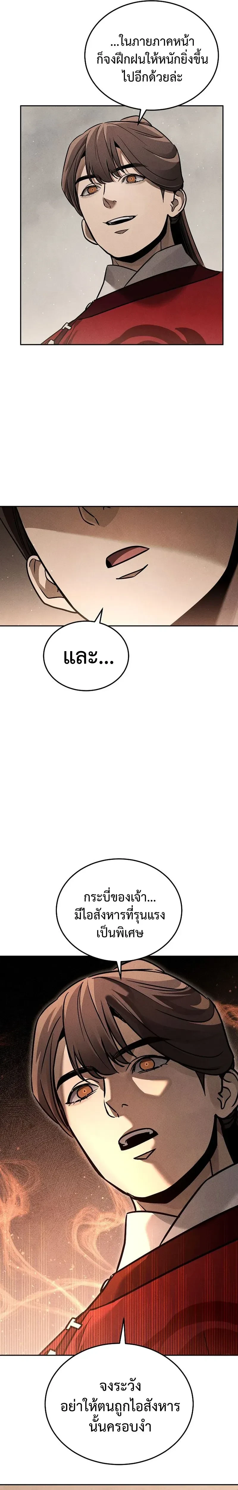 หน้าที่ 45