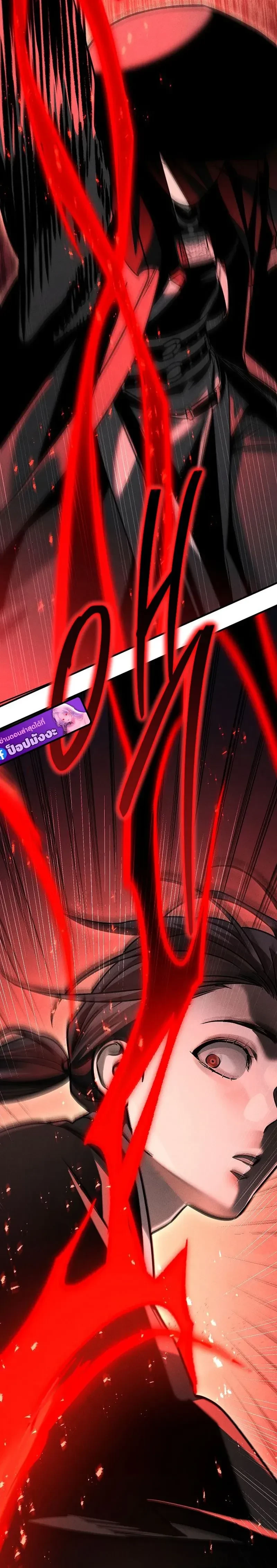 หน้าที่ 36