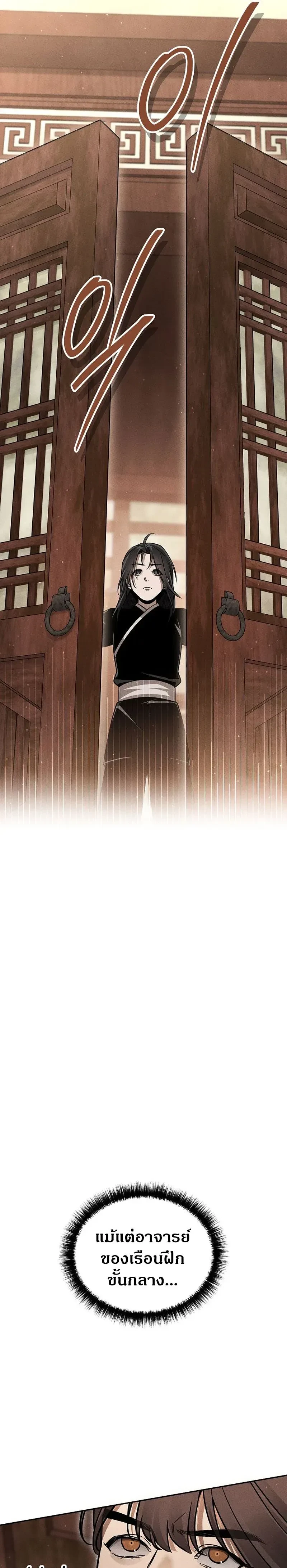 หน้าที่ 49