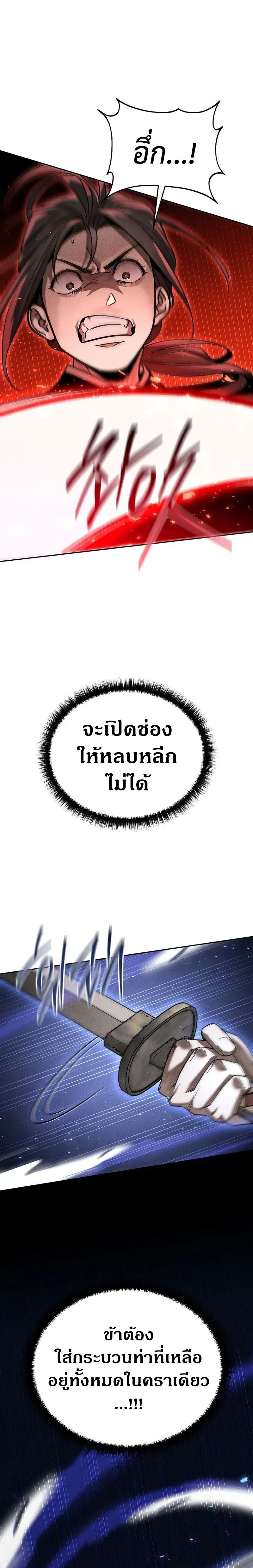 หน้าที่ 33