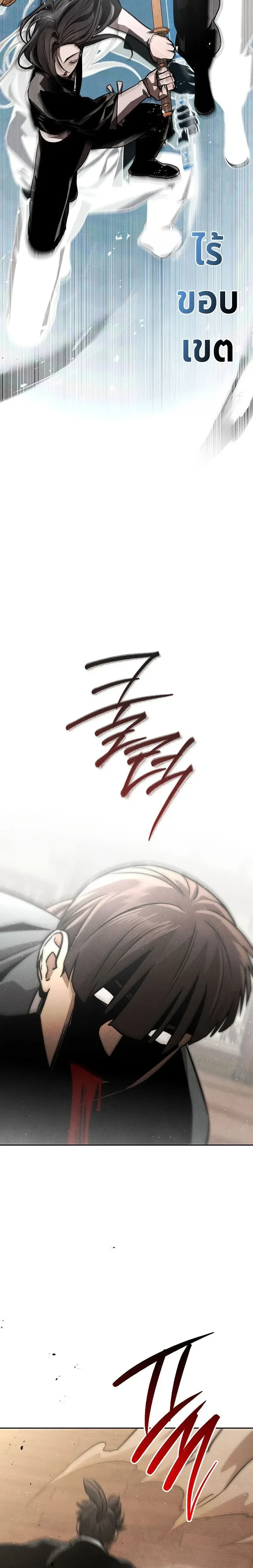 หน้าที่ 37