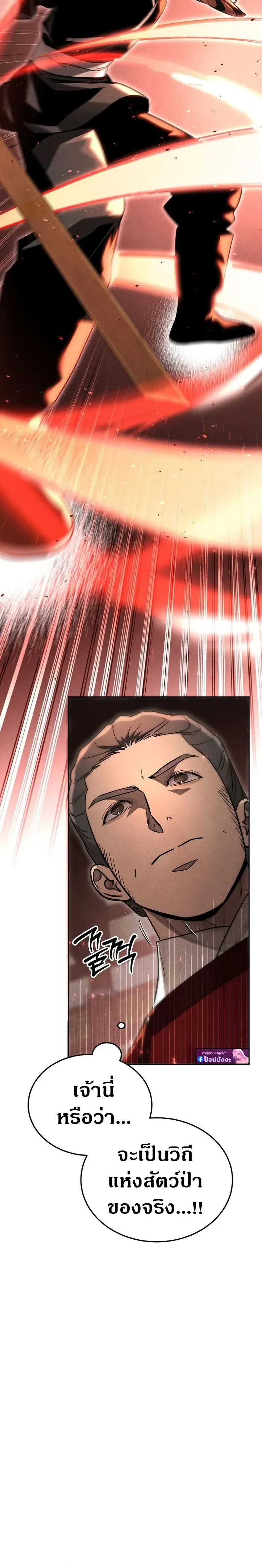 หน้าที่ 32