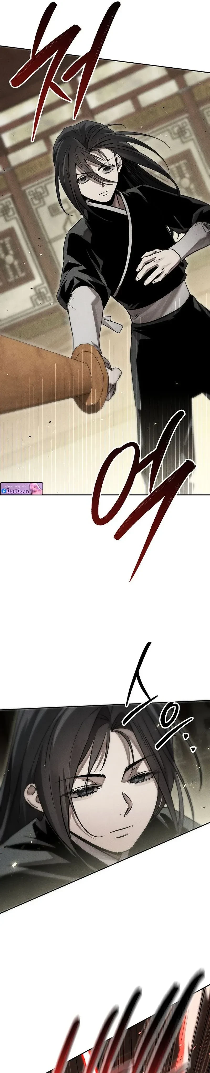 หน้าที่ 23