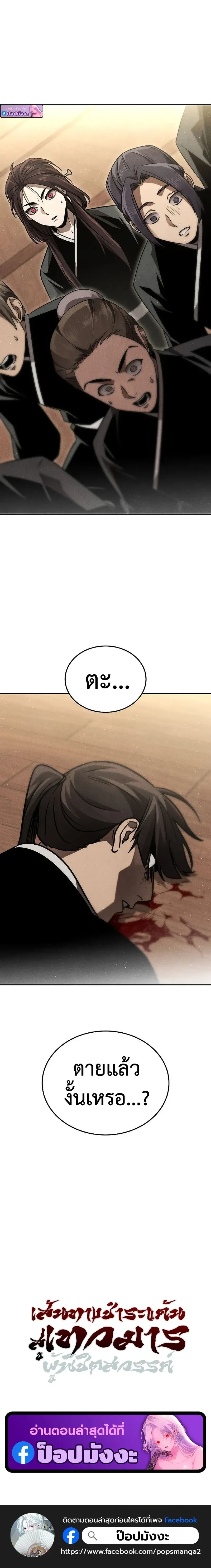 หน้าที่ 39