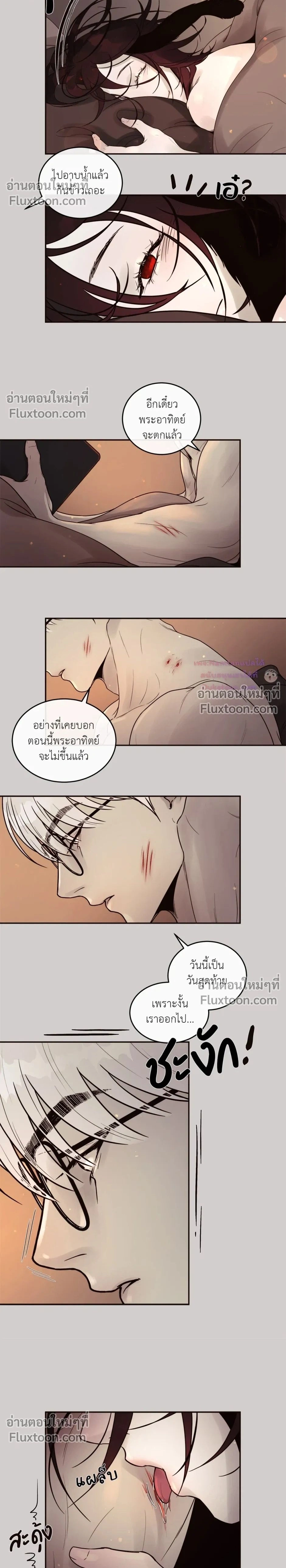 หน้าที่ 2