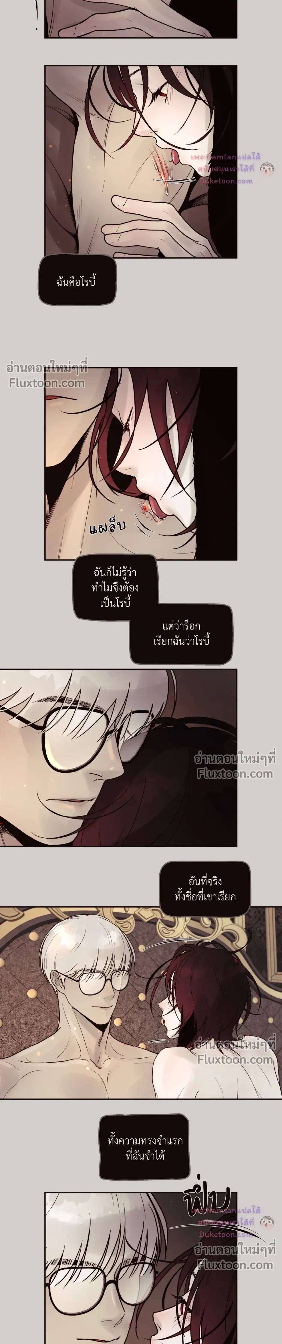 หน้าที่ 3