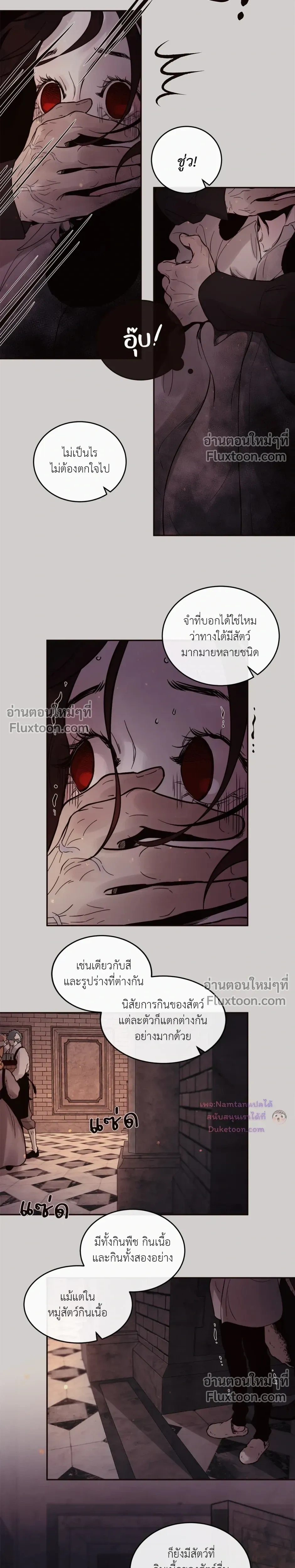 หน้าที่ 10