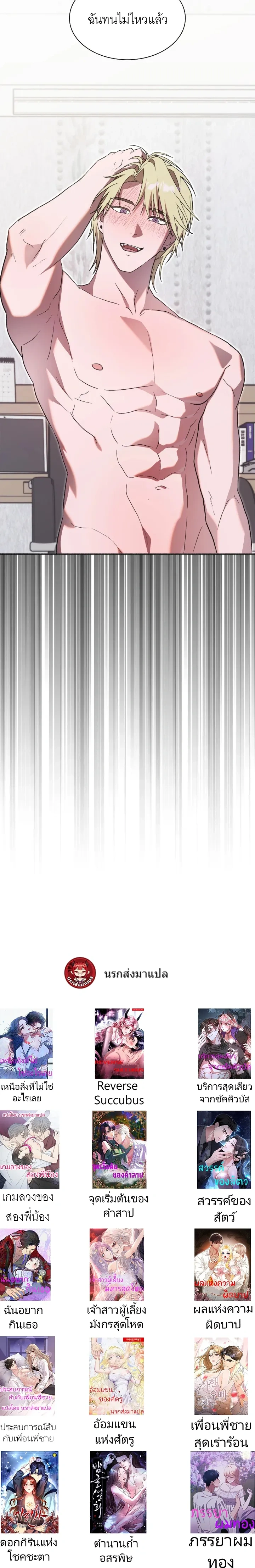 หน้าที่ 32