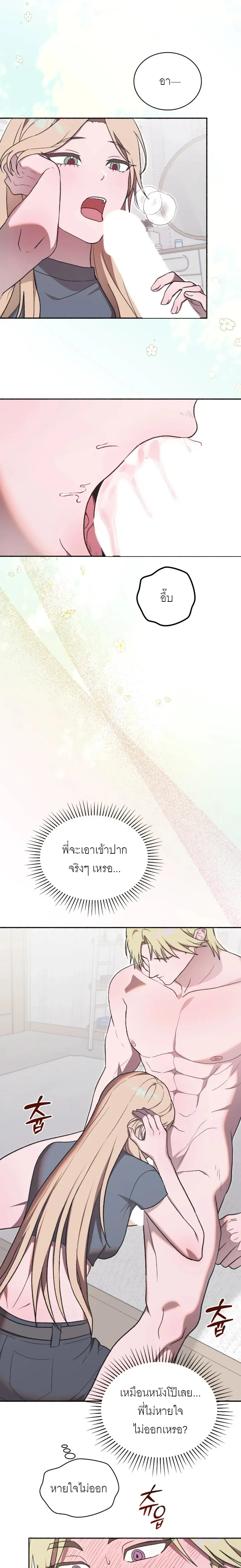 หน้าที่ 30