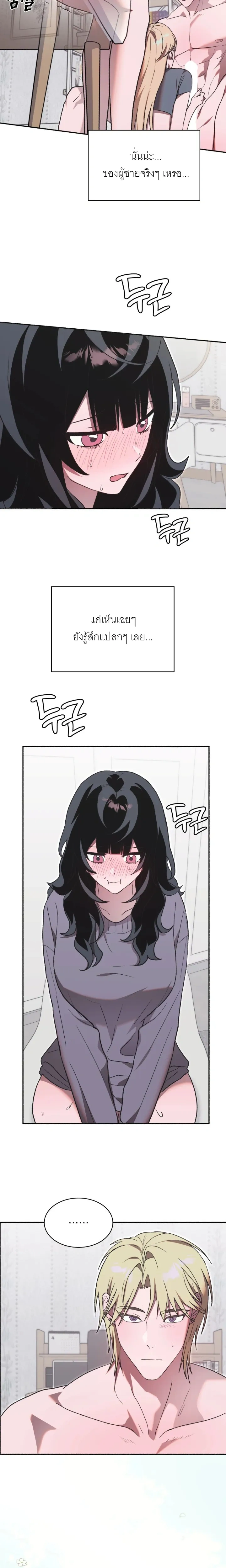 หน้าที่ 29