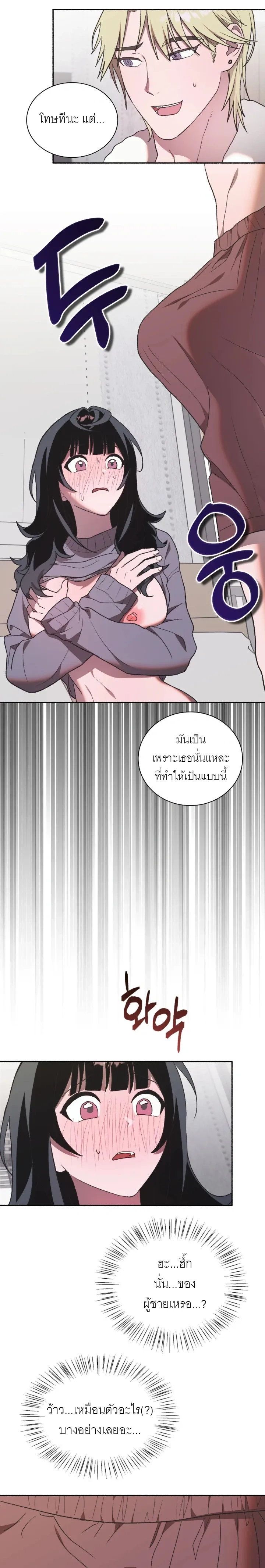 หน้าที่ 21